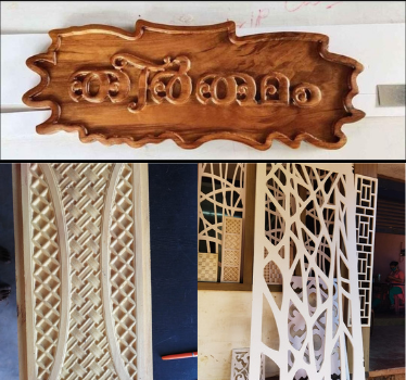 Wood Name Board